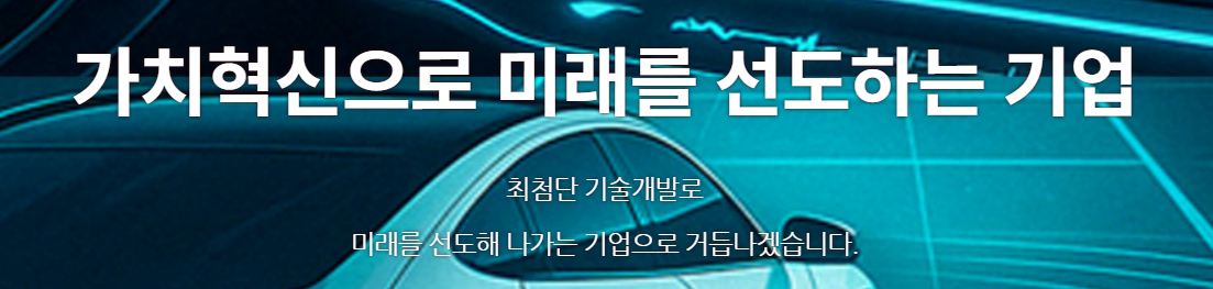 한라캐스트 공모주 청약일정 수요예측
