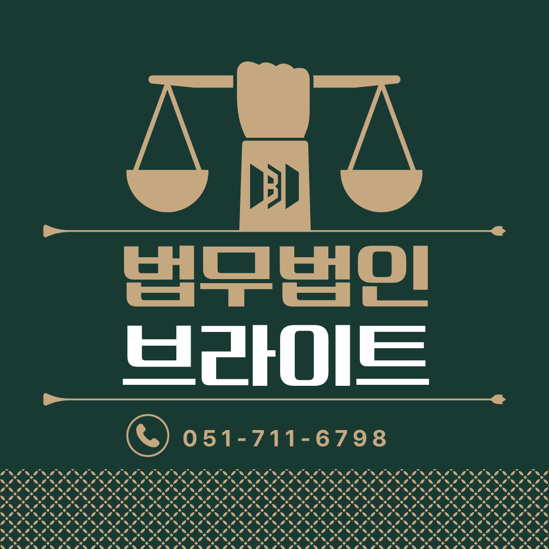 불법 에어비앤비