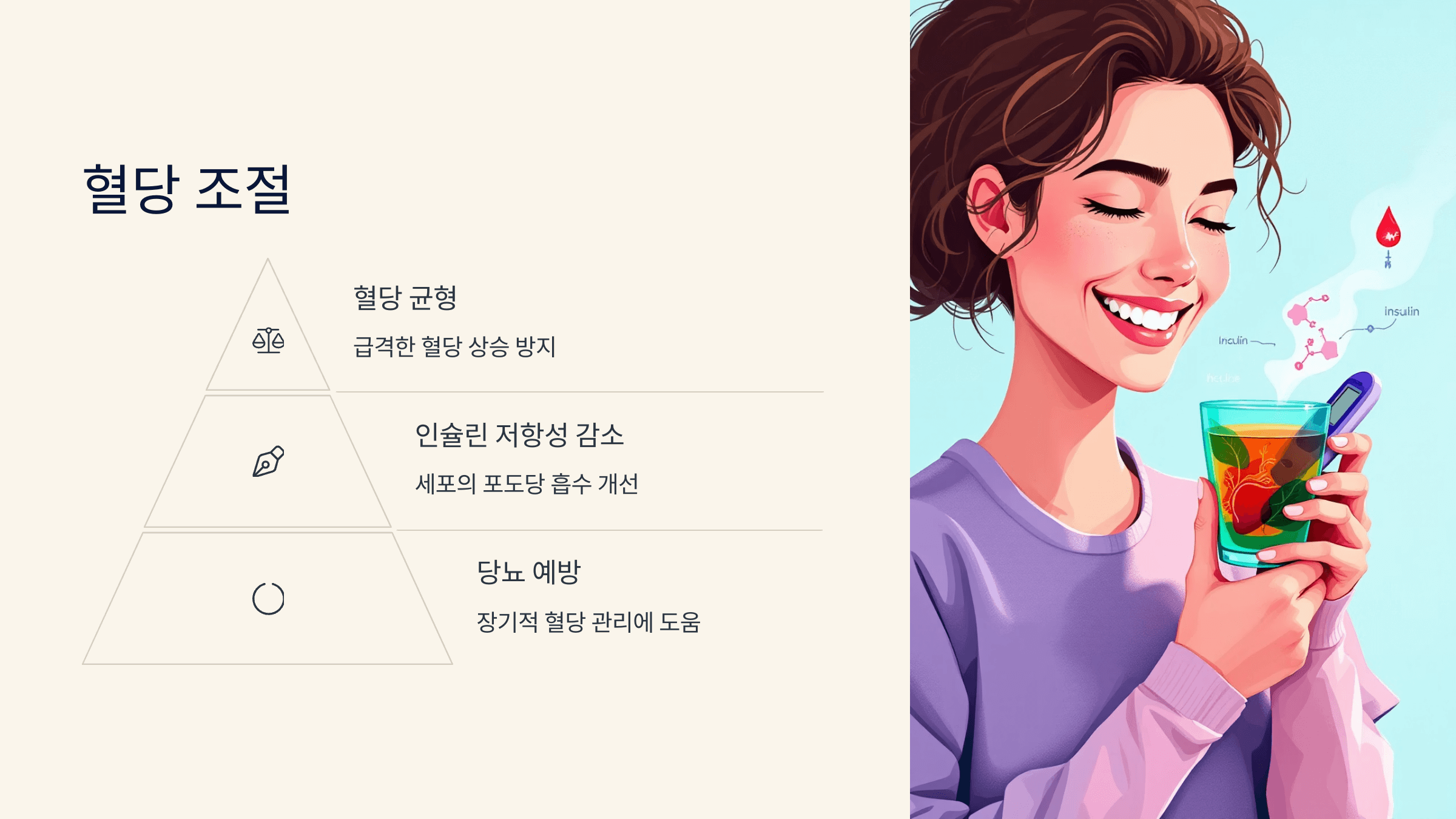 루이보스차 사진입니다.