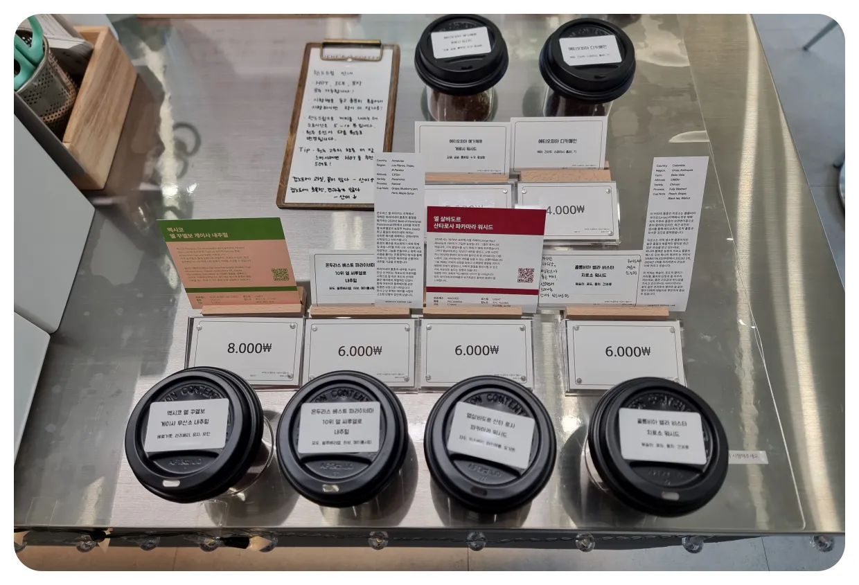 제헤즈커피-원두-선택