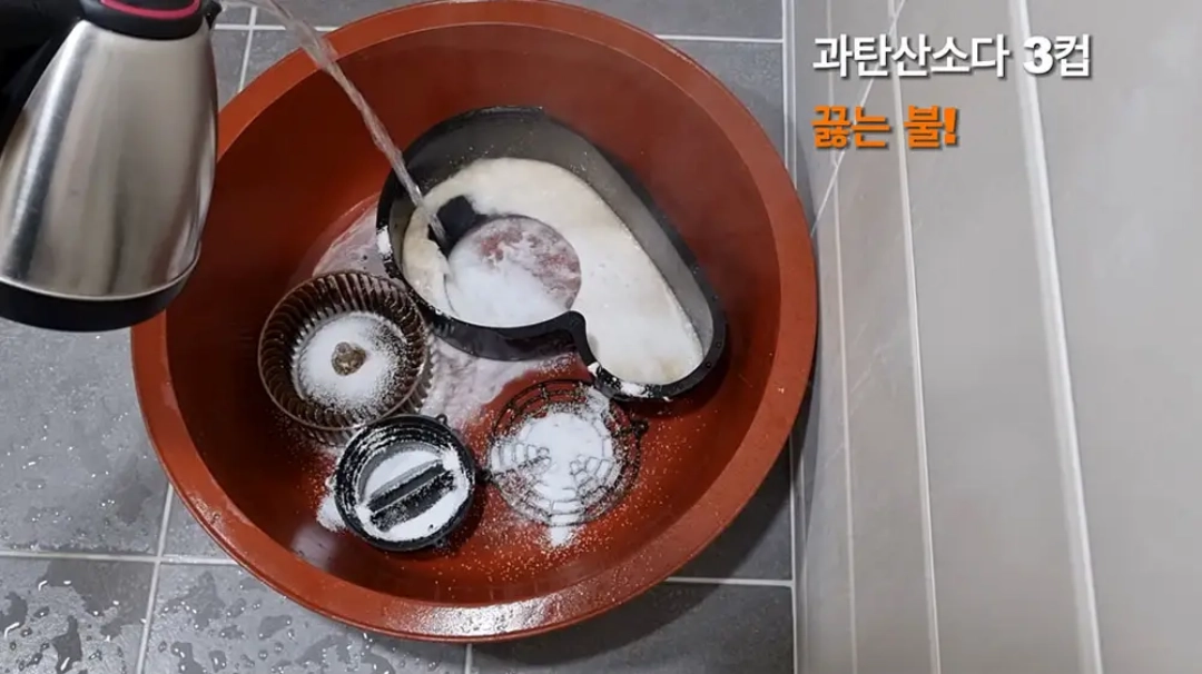 과탄산 소다와 끓는 물 넣기