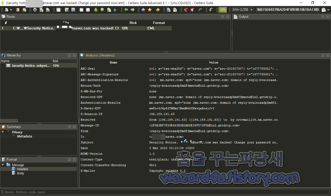 Cerbero Suite Advanced 본 이메일 정보