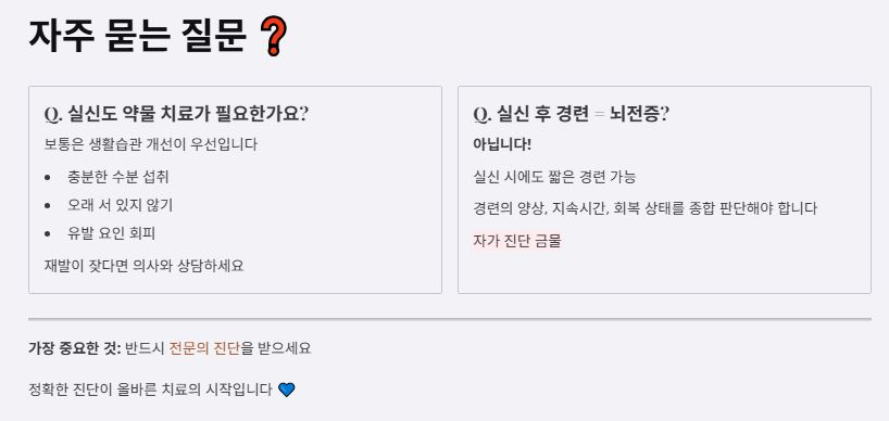 정리
