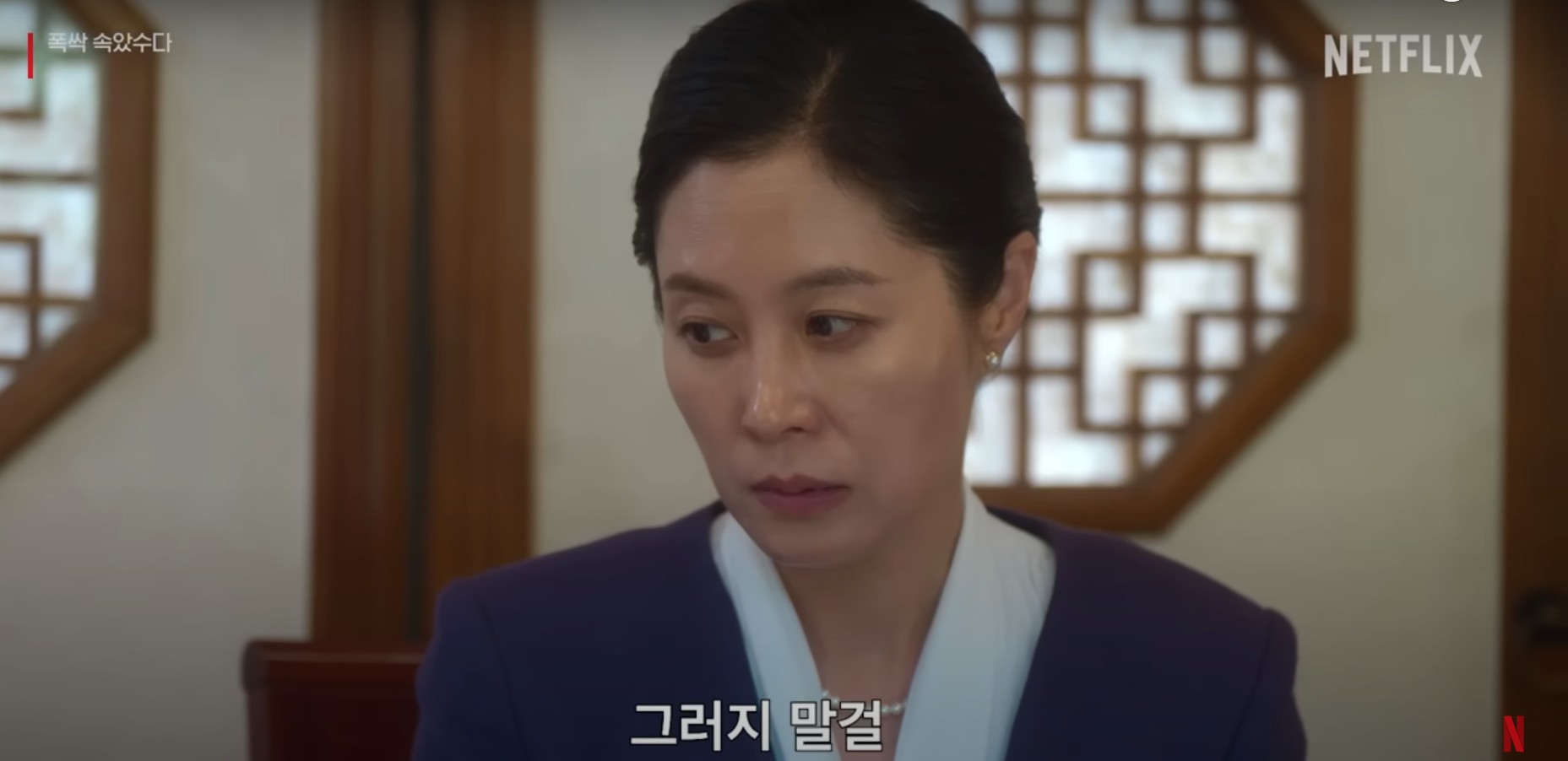 폭싹 속았수다 등장인물 줄거리 결말 시청자 리뷰 완전정리