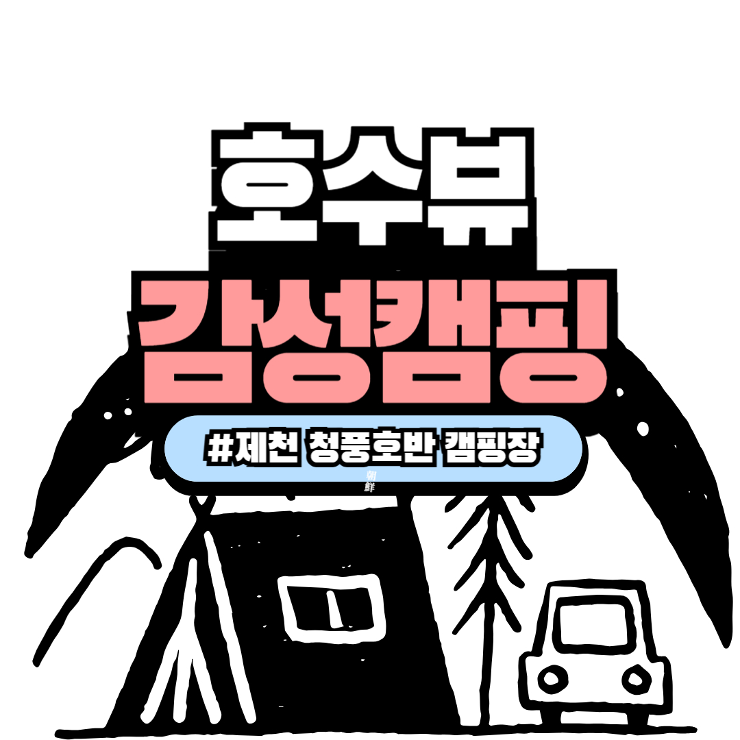 https://naver.me/GxLoLBmm