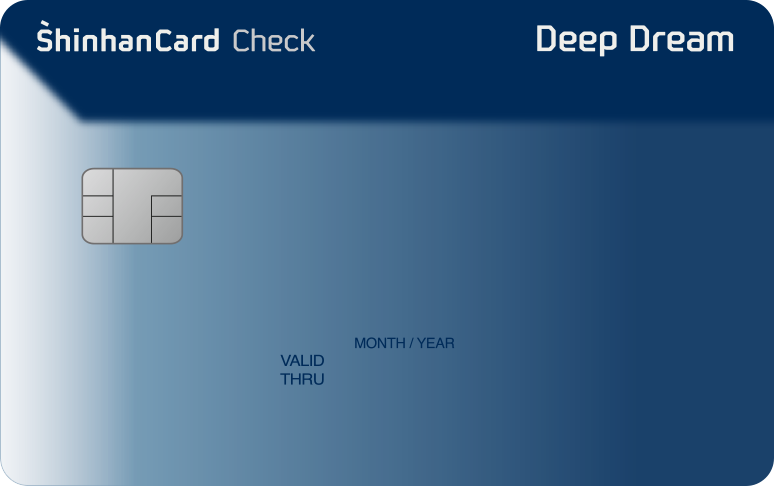 신한카드 Deep Dream