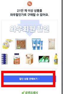 쿠팡 탈퇴하는 법 한방 정리