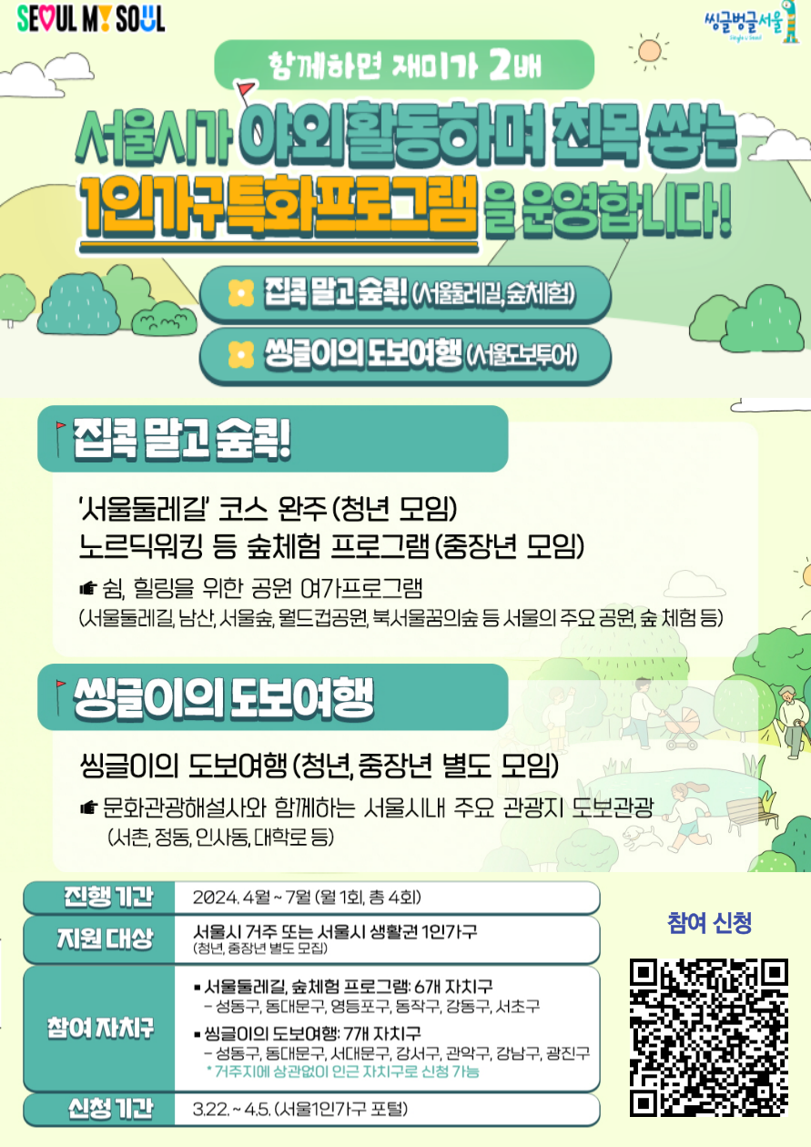 청년 몽땅 정보통