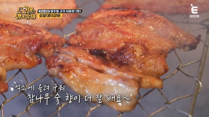 담양-숯불갈비
