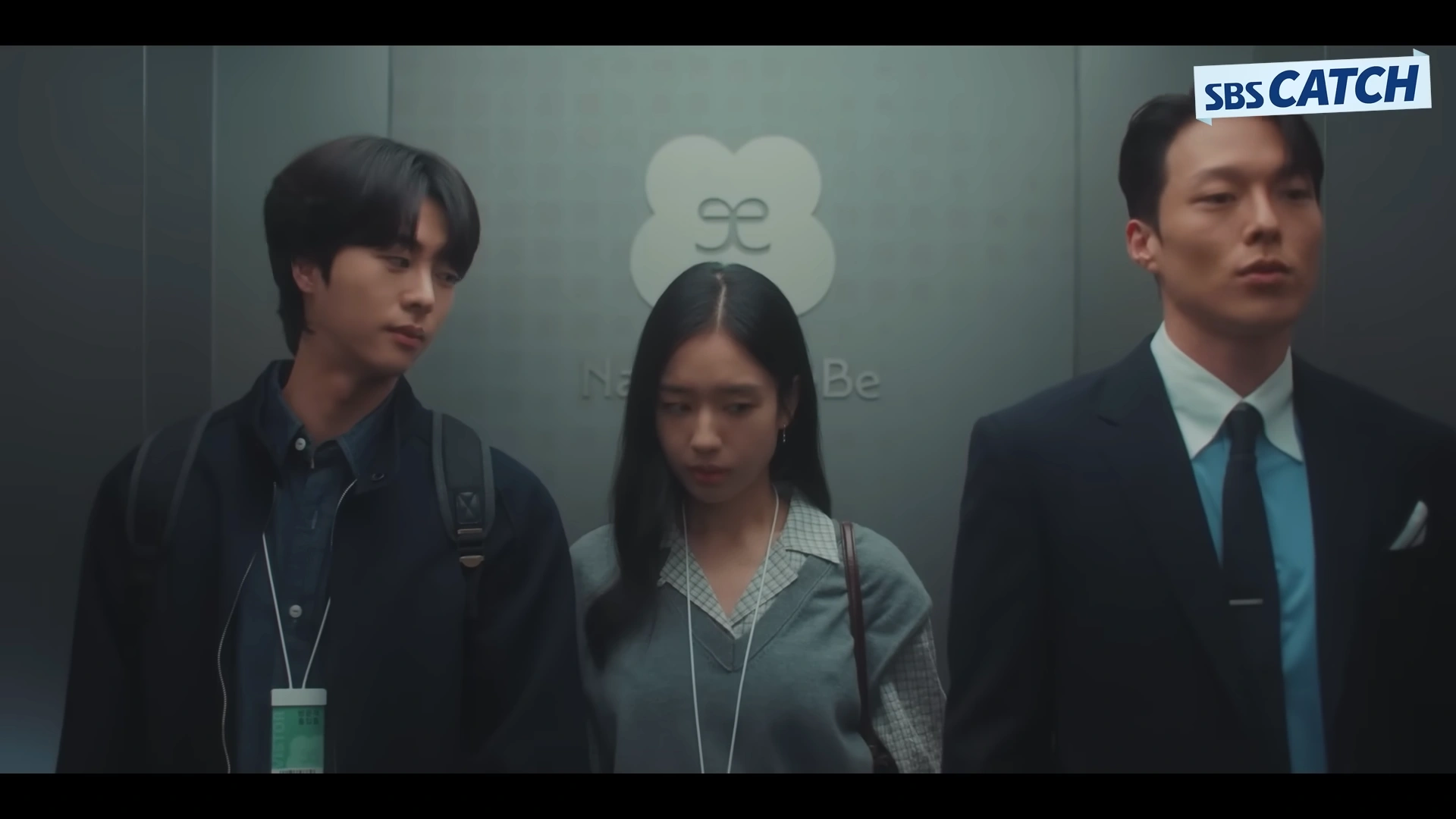 키스는 괜히 해서 5회 장면들