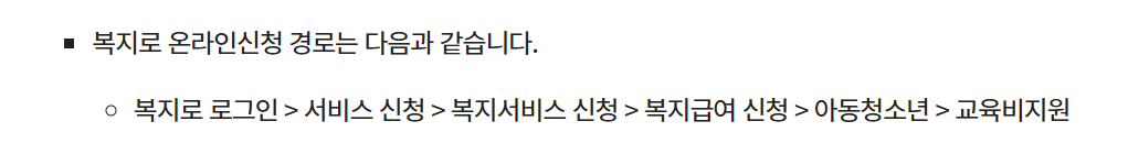 신청