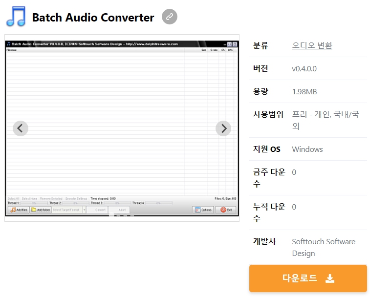 Batch-Audio-Converter