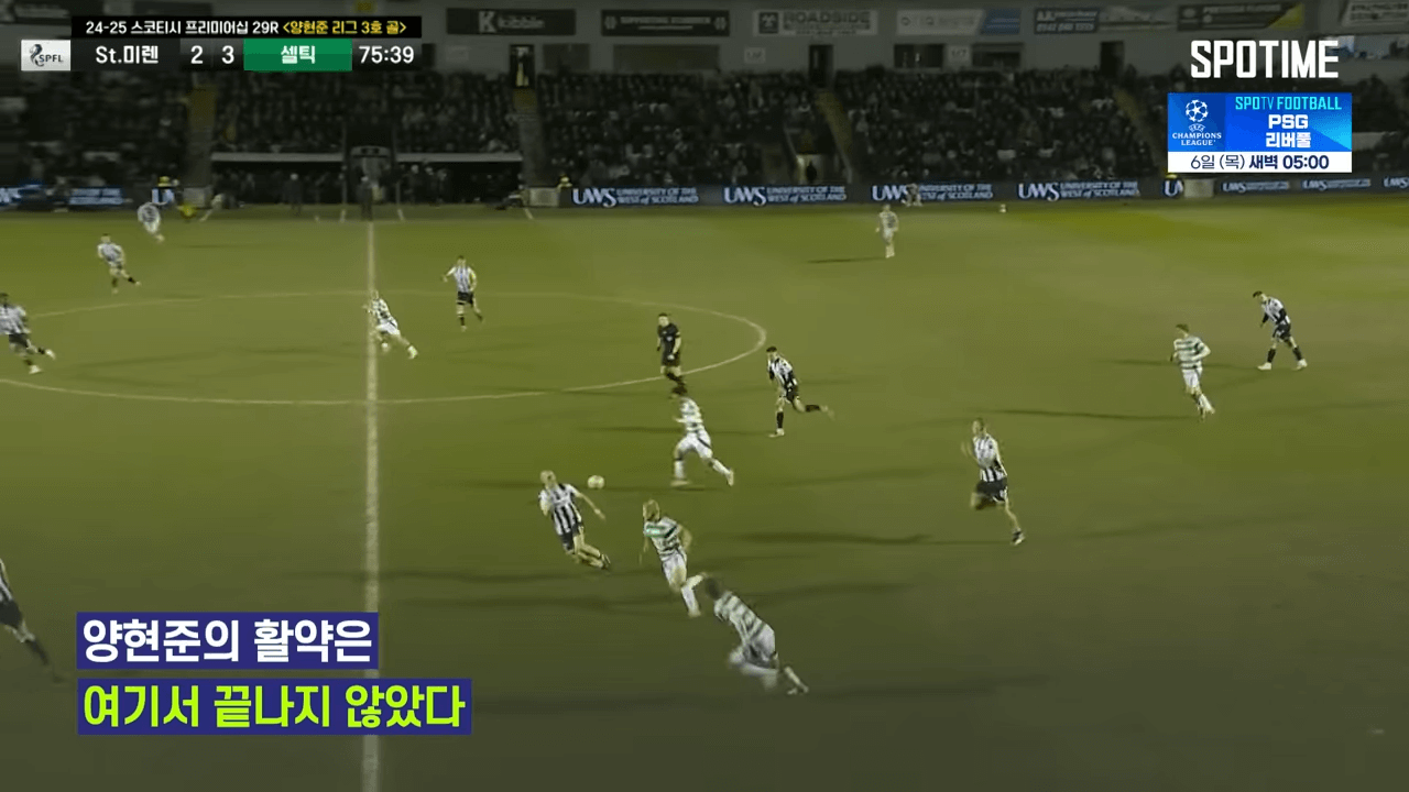 양현준 골영상 보러가기