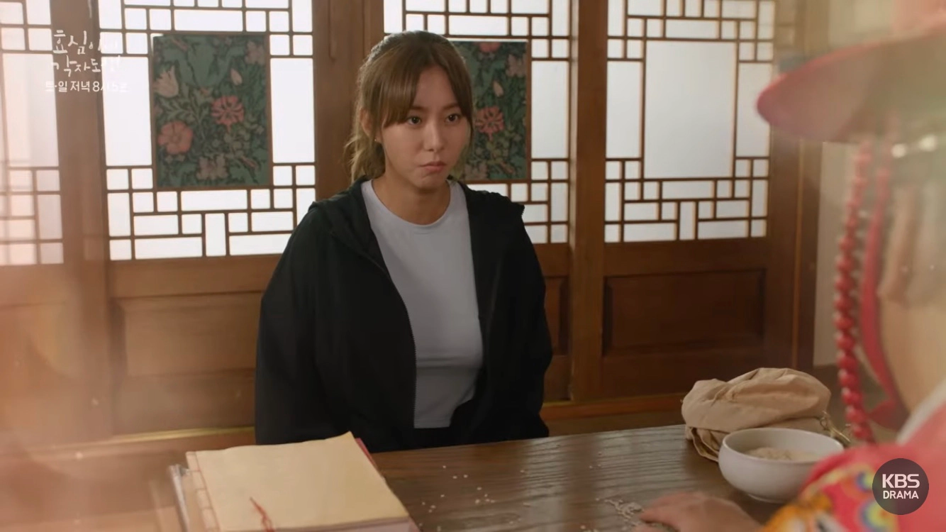 효심이네 각자도생-시청률-10회(출처-공식채널)