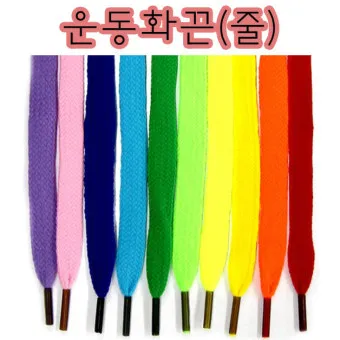 운동화끈 풀리지않게 묶는법 이쁘게 꿀팁_1