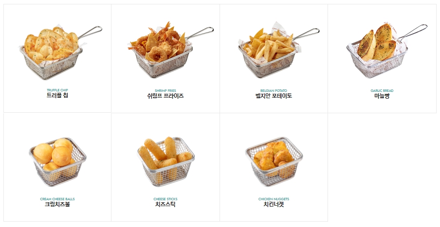 라라코스트_사이드메뉴