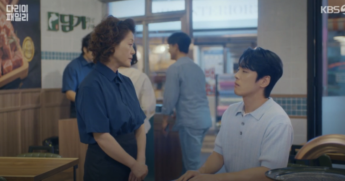 다리미패밀리줄거리15