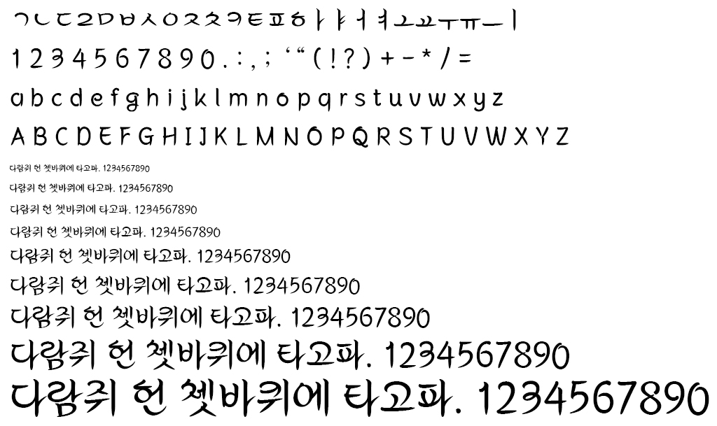 모음자음