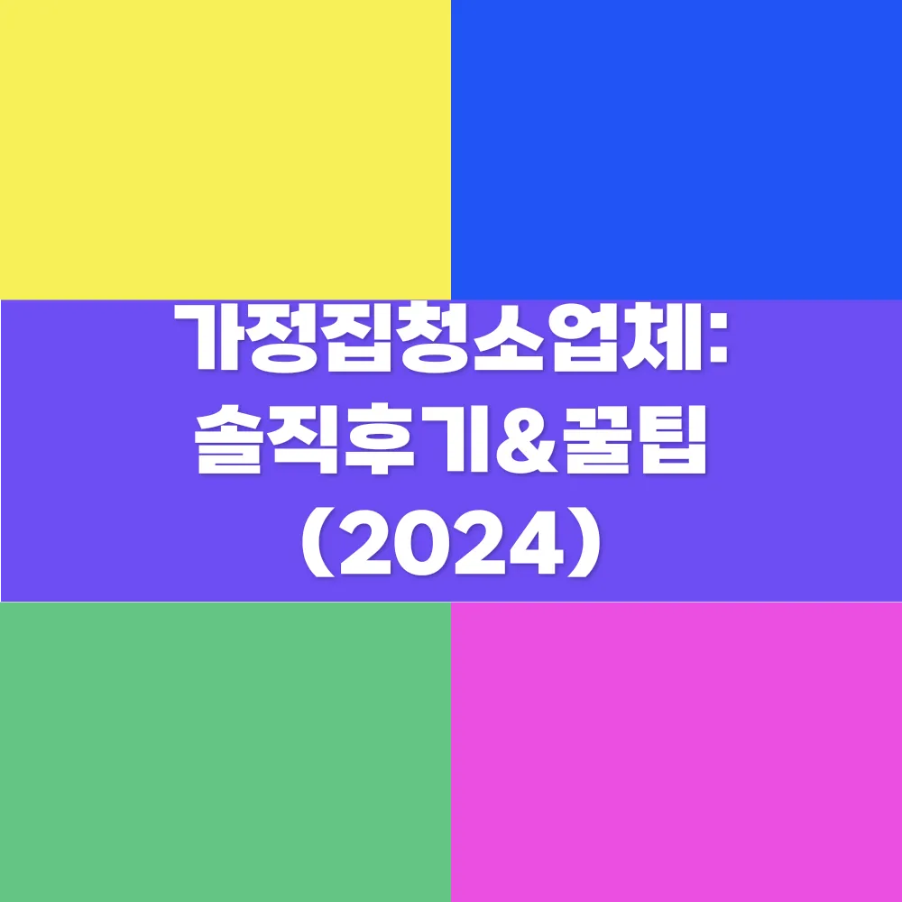 썸네일 이미지