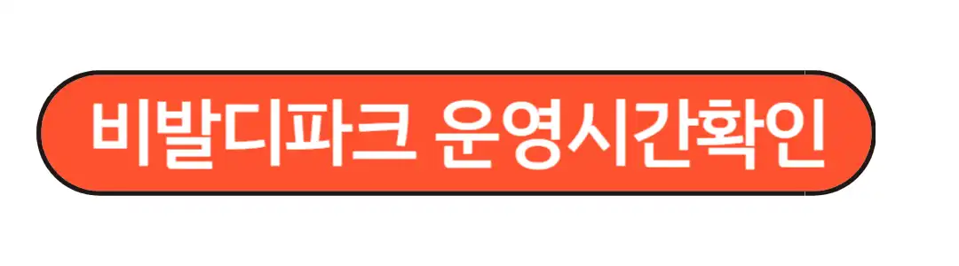 스키장개장일