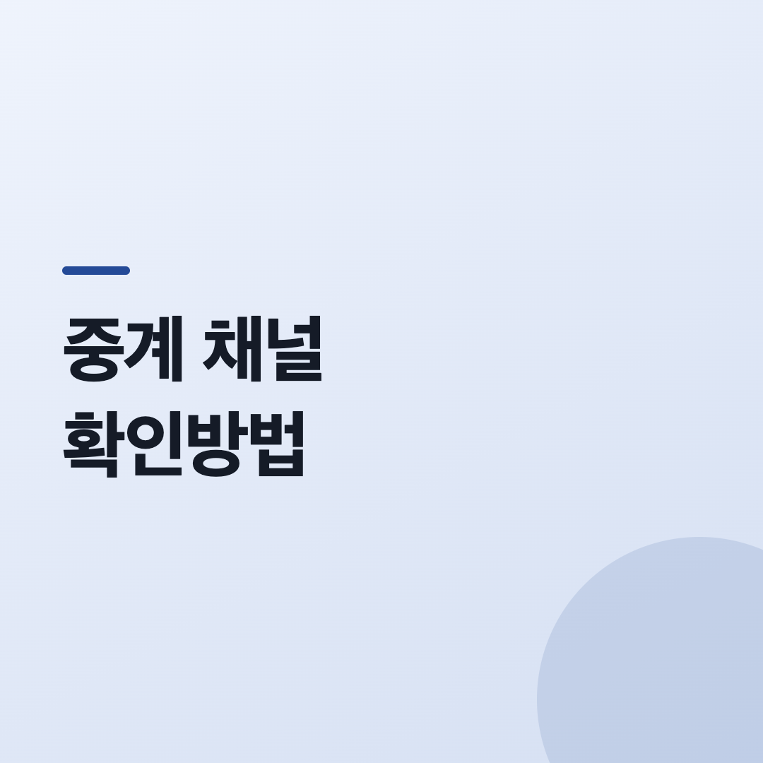 9월 26일 KT와 맞붙는 키움 히어로즈 구단 로고, 한국시리즈 일정 변수 중 하나