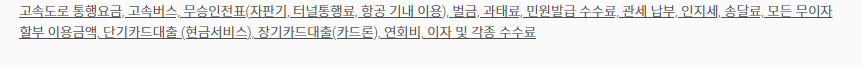 롯데카드 LG U+ X LOCA, 롯데카드 LG 통신비 할인, 롯데카드 통신비 할인카드, 통신비 할인카드, 롯데카드 6개월 무실적, 롯케다그 통신비 실적인정, 유플러스 통신비 할인카드, U+ 통신비 할인