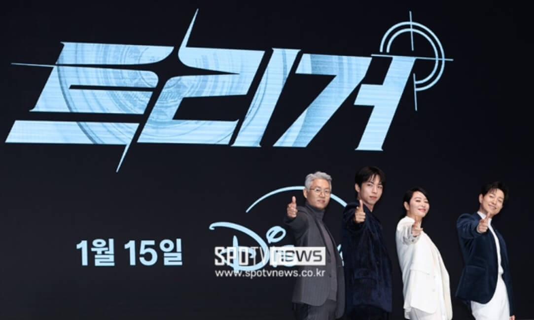 트리거