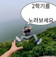 시험에-떨어지는-꿈-낙방