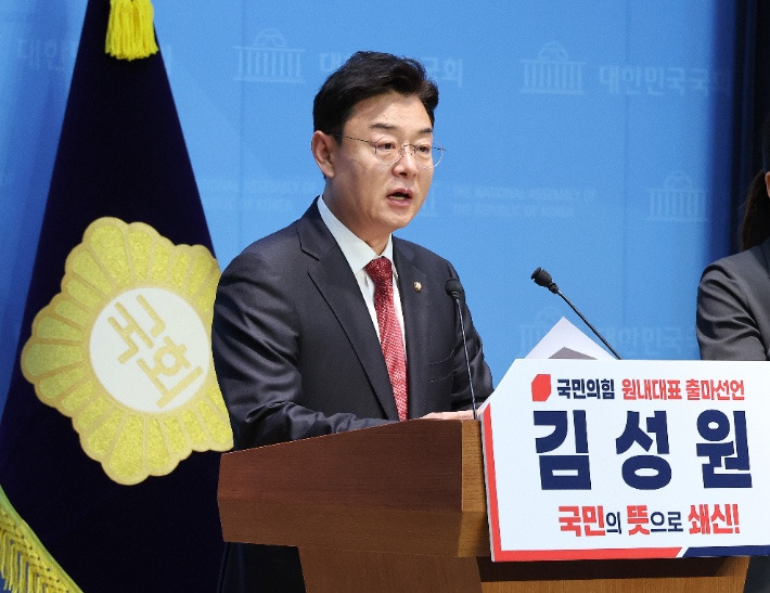 김성원 의원 정치 입문