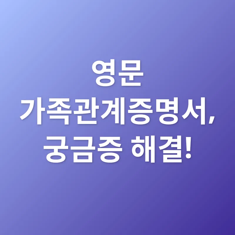 여행준비_4