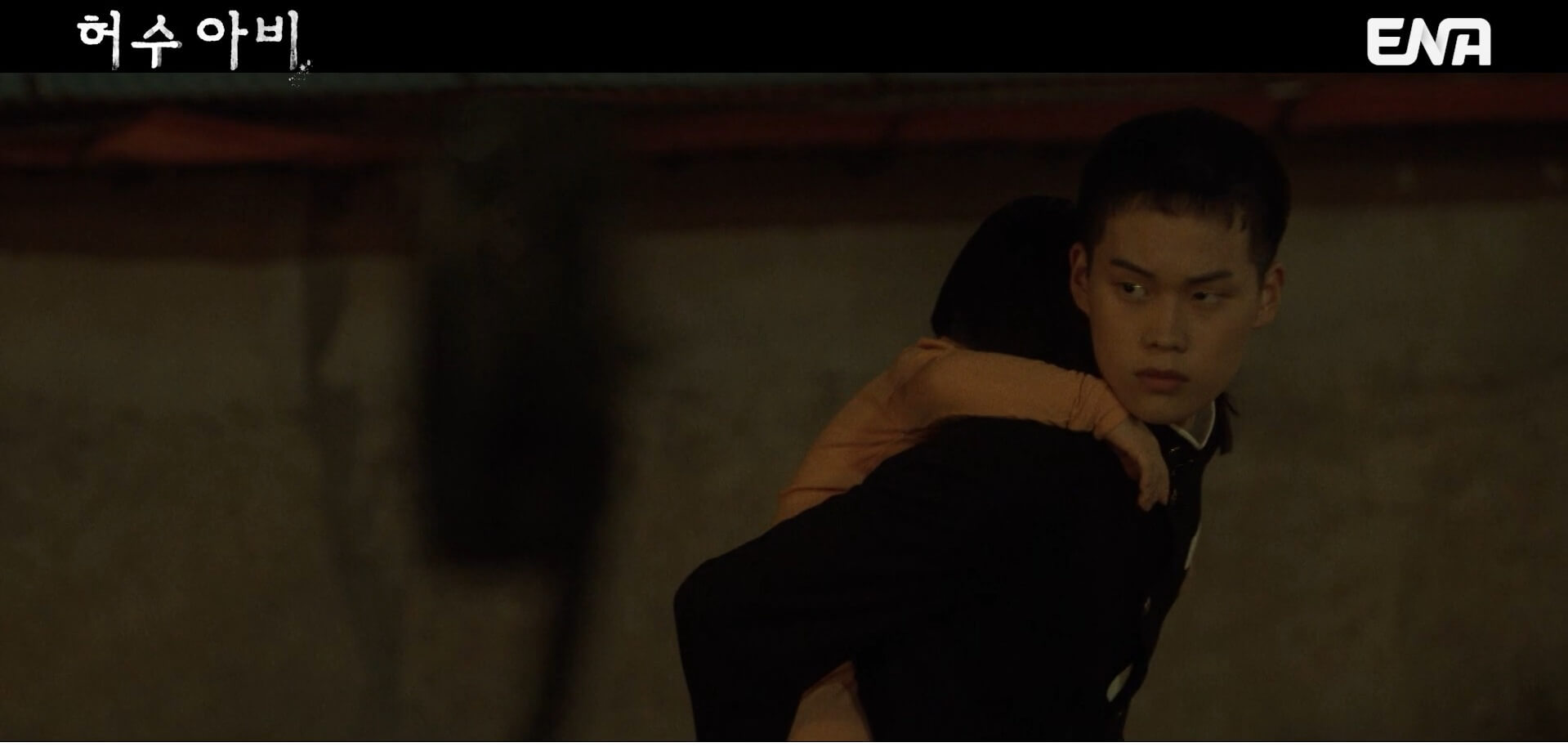 [ENA 허수아비] 드라마 4회 내용 중 42