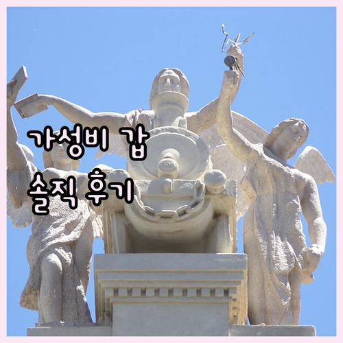 리버라인 가든 호텔 솔직 후기 위치,