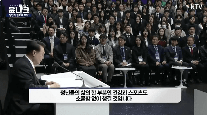 청년정책지원토론