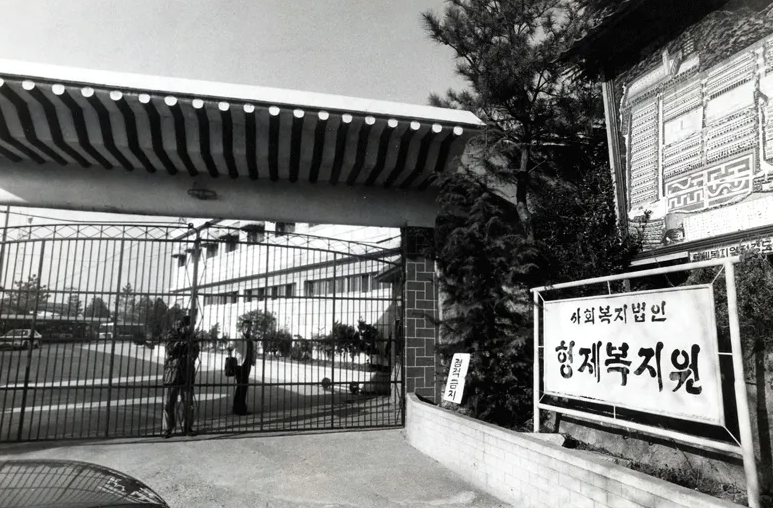 &quot;끝나지 않은 비극, 형제복지원&quot; 당신이 반드시 알아야 할 최신 근황