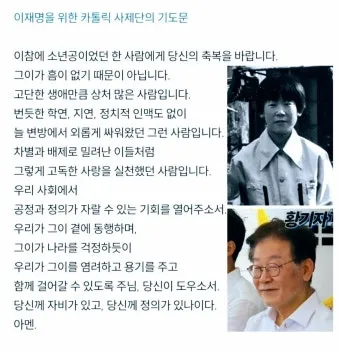 가톨릭 천주교 사제들을 위한 기도문 모음_6