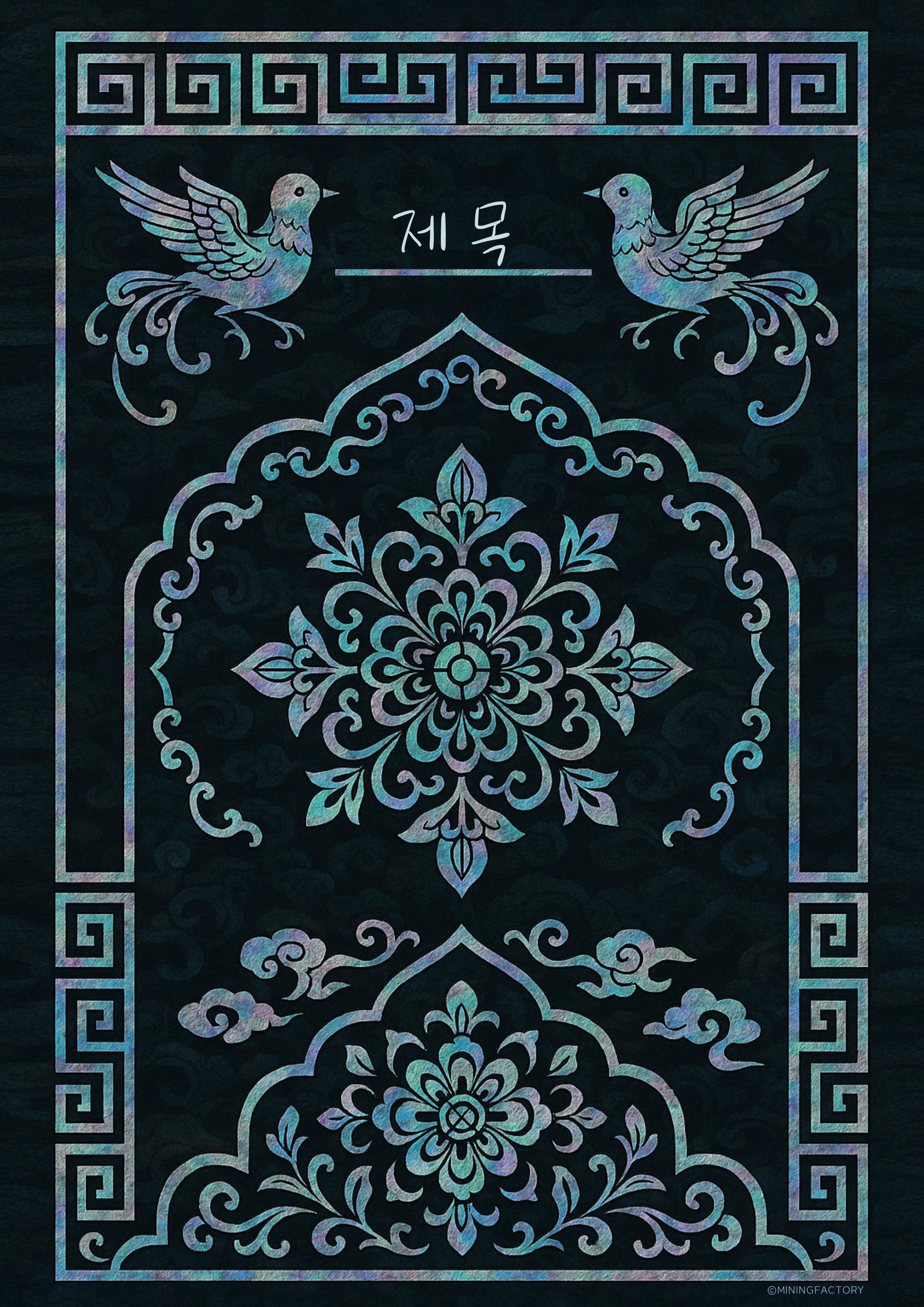 Sample