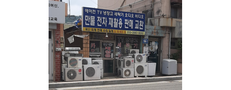 부산 해운대구 중고가전