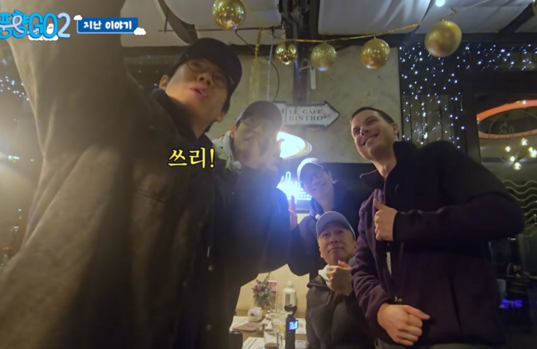 풍향고2 헝가리 부다페스트 패트릭 식당 안내 