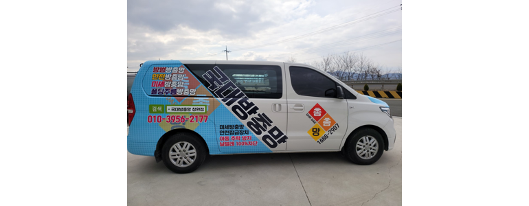 창원 의창구 방충망