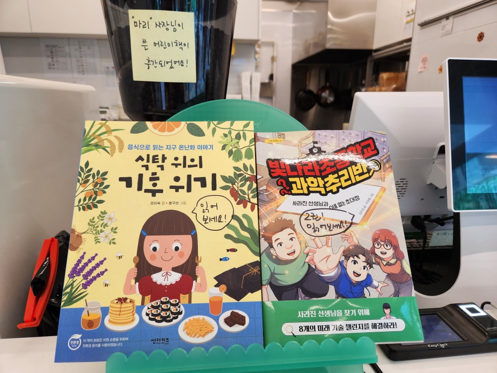 토스트카페 마리 고양행신점