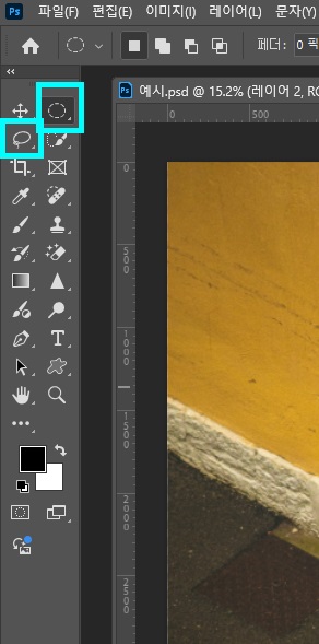 포토샵그림자자연스럽게4