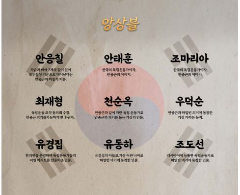 설민석의 한국사 대모험 : 안중근 부산공연 예매방법