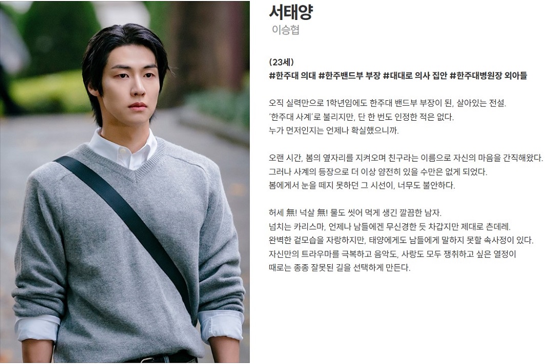 사계의 봄