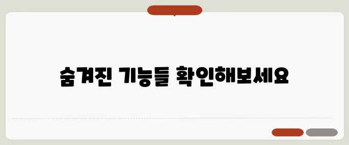 곰플레이어 다운로드 효과 모르면 손해