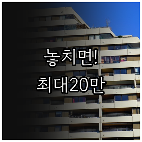 광양시 청년월세 월 최대 20만 원 ..