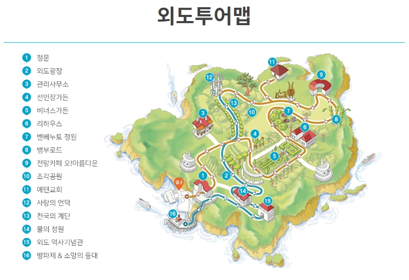 외도 유람선 예약, 시간표