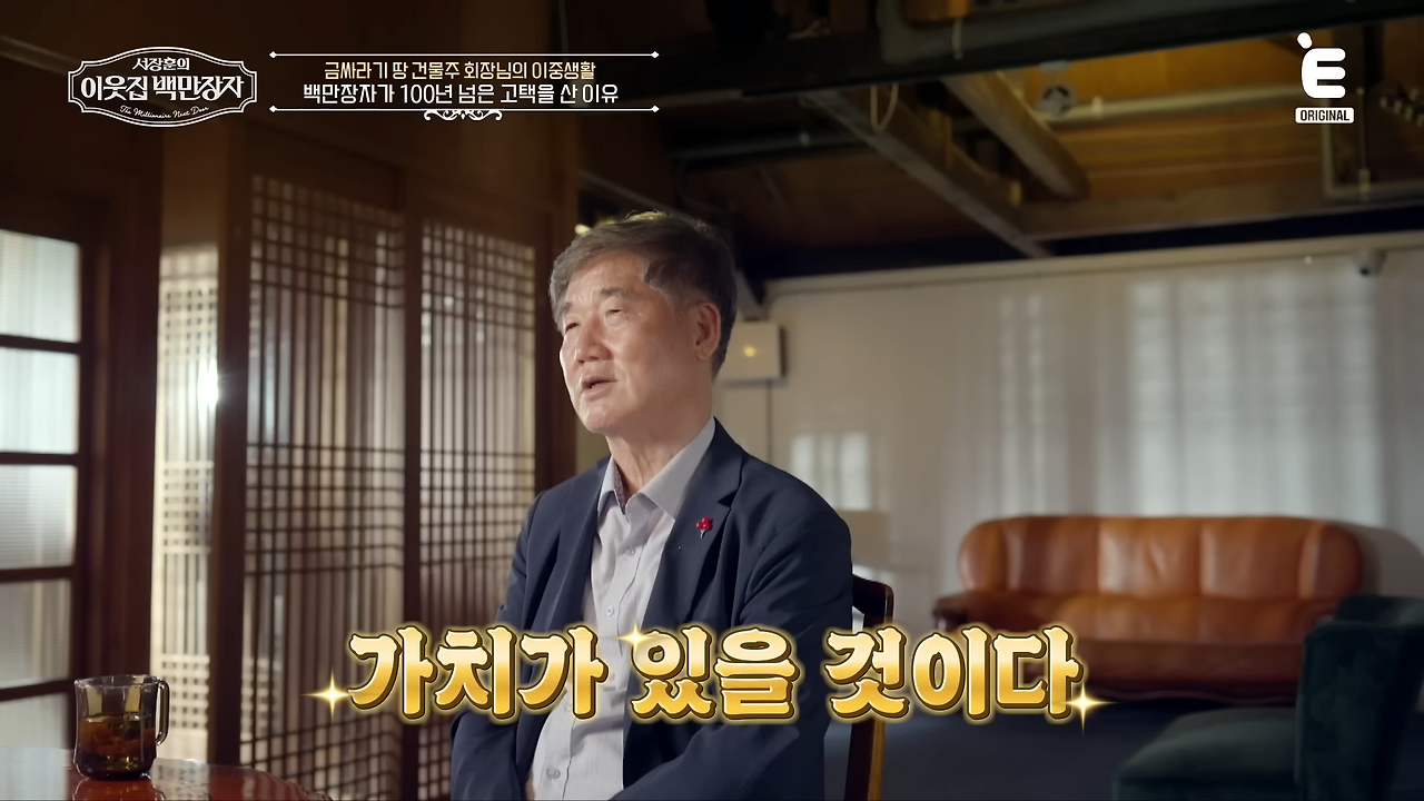 신홍식 회장 풍국공업사 창립