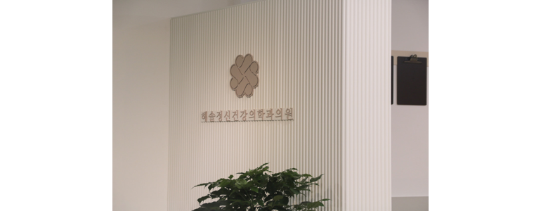 서울 서대문구 불면증 정신과