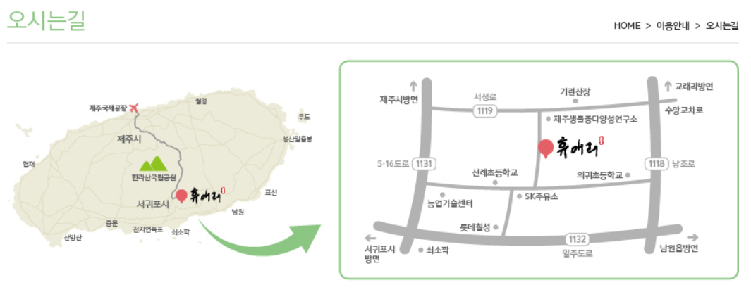 휴애리 핑크뮬리 축제 가는 길