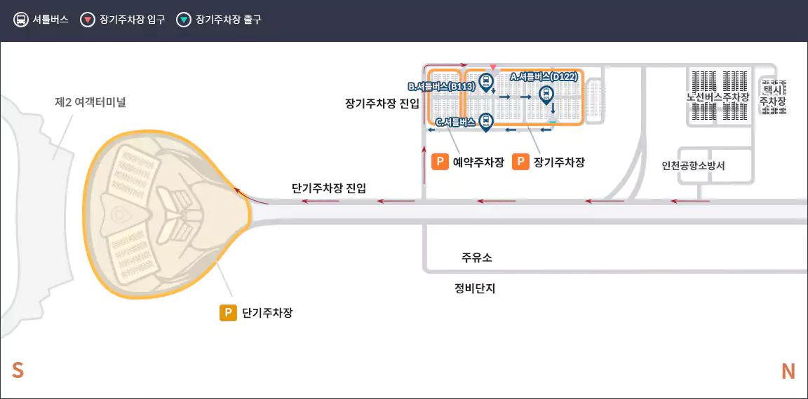 인천공항 제2여객터미널 주차장 안내도